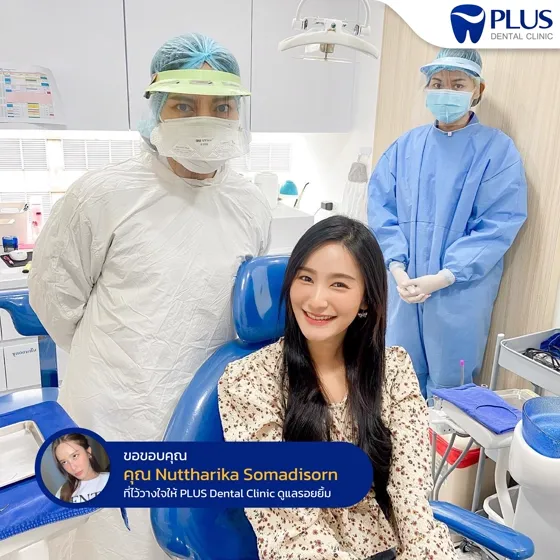 รีวิวจากคุณ Nuttharika ผู้ใช้บริการ Plus Dental Clinic